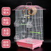鹦鹉笼子玄凤虎皮鹦鹉笼子豪华大型子大号金属牡丹鹩哥繁殖笼 单笼子+鸟窝秋千云梯（送八件礼品）
