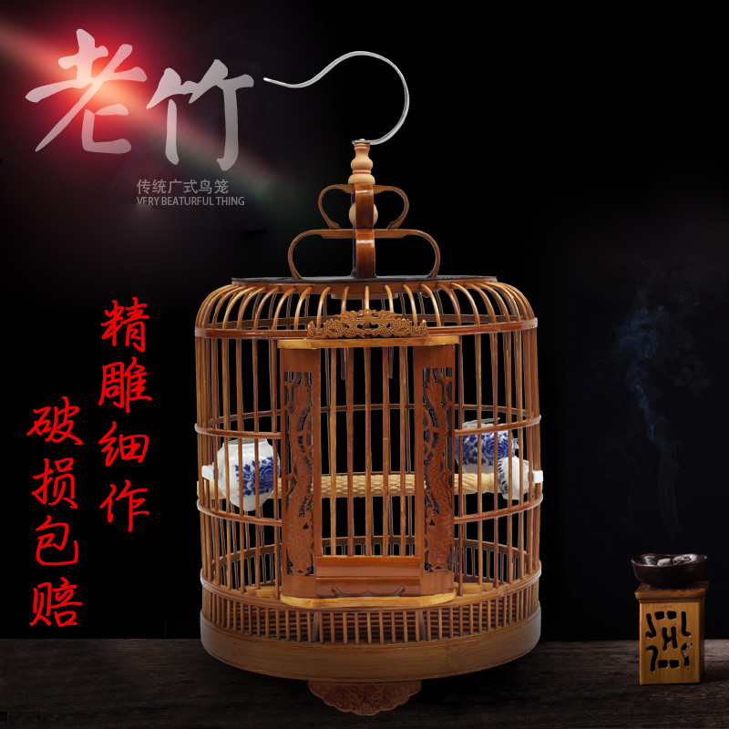 鸟笼竹制画眉鸟笼全套刻精品手工八哥鸟专用生头大号鹩哥鸟笼子 直径33云贵雕花加土豪配件