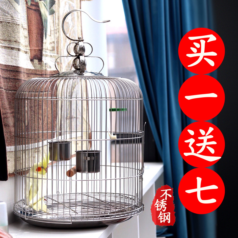 不锈钢鸟笼八哥鹩哥虎皮鹦鹉画眉鸟笼子大号特大号超大养殖笼全套_11 不锈钢圆形鸟笼标配34cm(买1送7)