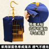 画眉鸟鸟笼全套塑料方笼方形四方精品配件洗澡鸟笼子生头专用压笼_1 鸟笼套不含笼衣