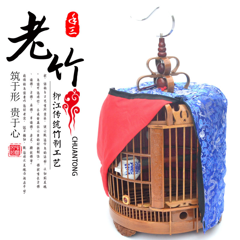 贵州画眉鸟笼竹制精品全套配件八哥鸟笼大号手工刻羊角鸟笼_601 33cm高档版（全套配件）