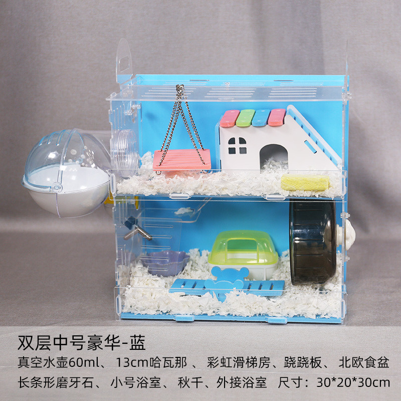 仓鼠笼子亚克力金丝熊窝小花枝鼠大别墅双层套餐玩具用品套装齐全_1 双层中号豪华-蓝