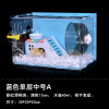 仓鼠笼子亚克力金丝熊窝小花枝鼠大别墅双层套餐玩具用品套装齐全_1 蓝色单层中号A