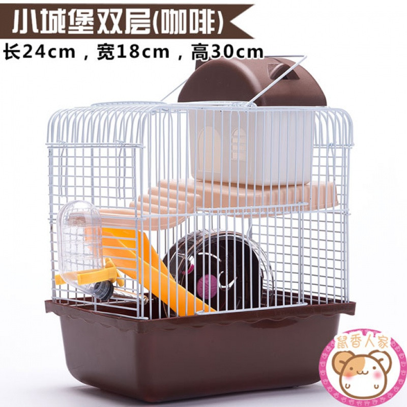 仓鼠笼子的相亲笼小房子齐全窝超大套装用品全套别墅隔离小号双鼠_2 小城堡双层(咖啡)