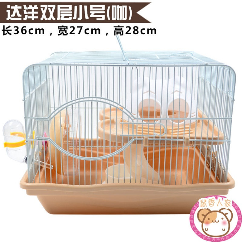 仓鼠笼子的相亲笼小房子齐全窝超大套装用品全套别墅隔离小号双鼠_2 达洋大猫头小号(咖啡)