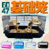 仓鼠基础笼花枝鼠笼子超大别墅60金丝熊用品47特大相亲笼大号达洋_2 NG特大基础笼白(带水壶.食盆)