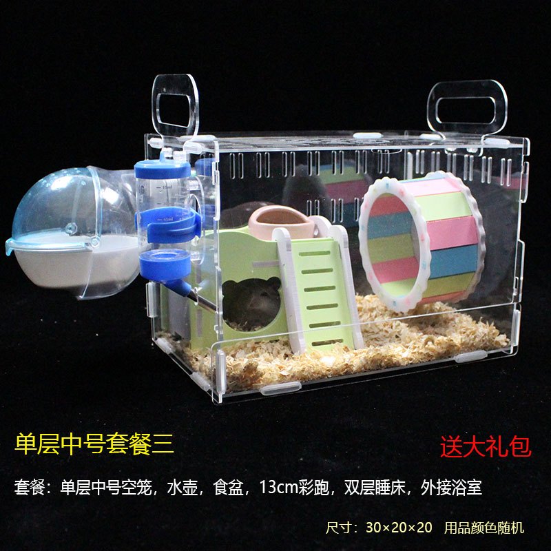 透明单层仓鼠宝宝亚克力笼子金丝熊笼透明大别墅用品玩具_310 单层中号套餐三