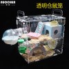 透明单层仓鼠宝宝亚克力笼子金丝熊笼透明大别墅用品玩具_310 单层特大号套餐三