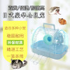 日式豪华仓鼠笼子仓鼠用品全套金丝熊别墅金丝熊笼子全套仓鼠别墅_1 大号粉色
