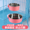 猫碗宠物狗狗用品食盆不锈钢单碗喝水碗悬挂式猫粮盆固定挂笼狗碗_2 小号【多拍更优惠】 蓝色（pp树脂）+不锈钢碗