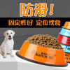 防打翻不锈钢狗碗金毛大号狗狗用品狗大型犬宠物碗狗盆狗食盆饭盆_2 蓝色 3号（体重10-20斤适合）