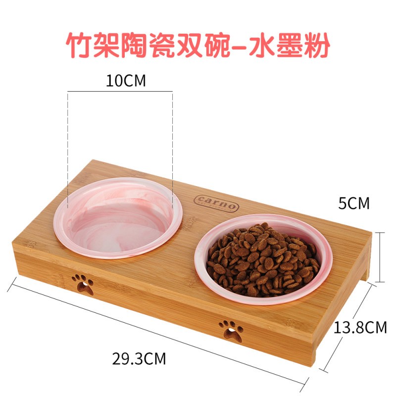 宠物喂食猫碗狗狗碗不锈钢狗盆双碗猫粮食盆食碗狗粮饭盆猫咪用品 通用型 竹架陶瓷双碗水墨粉