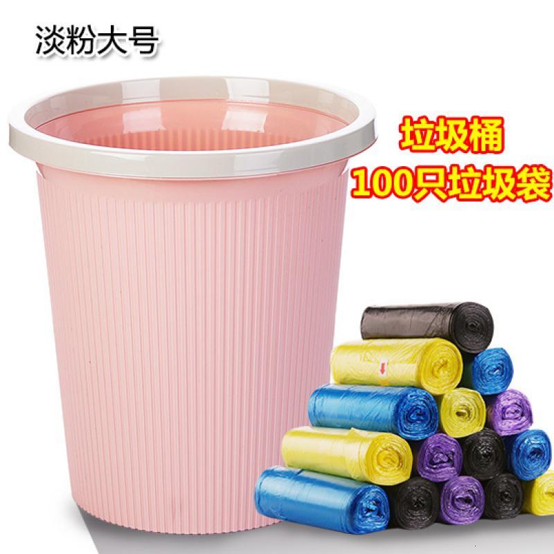 优思居带压圈分类垃圾桶家用厨房卫生间客厅卧室大号垃圾篓垃圾筒_2_419 淡粉大号+100只垃圾袋