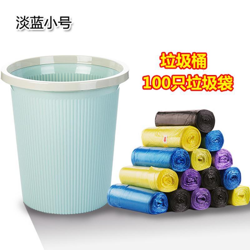 优思居带压圈分类垃圾桶家用厨房卫生间客厅卧室大号垃圾篓垃圾筒_2_419 淡蓝小号+100只垃圾袋