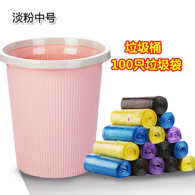 优思居带压圈分类垃圾桶家用厨房卫生间客厅卧室大号垃圾篓垃圾筒_2_419 淡粉中号+100只垃圾袋
