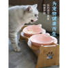 猫碗宠物用品碗陶瓷双碗食盆防打翻木架护颈吃饭喝水斜口碗猫咪碗_1 高度调节大小通用 防滑小号云朵垫-粉色