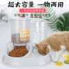 大容量自动喂食器自动饮水器猫碗狗碗双碗宠物用品喂食喝水二合一 饮水喂食 双碗大号（粉色自带饮水器）