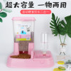 大容量自动喂食器自动饮水器猫碗狗碗双碗宠物用品喂食喝水二合一 饮水喂食 粉色自动喂食饮水二合一