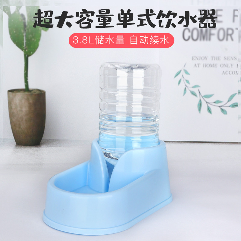大容量自动喂食器自动饮水器猫碗狗碗双碗宠物用品喂食喝水二合一 饮水喂食 超大容量单个饮水器蓝色