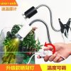 乌龟晒背灯陆龟鹦鹉uva养龟用品宠物保暖保温太阳加热照背灯_1 默认尺寸 白色长灯架（普通开关）不要灯泡