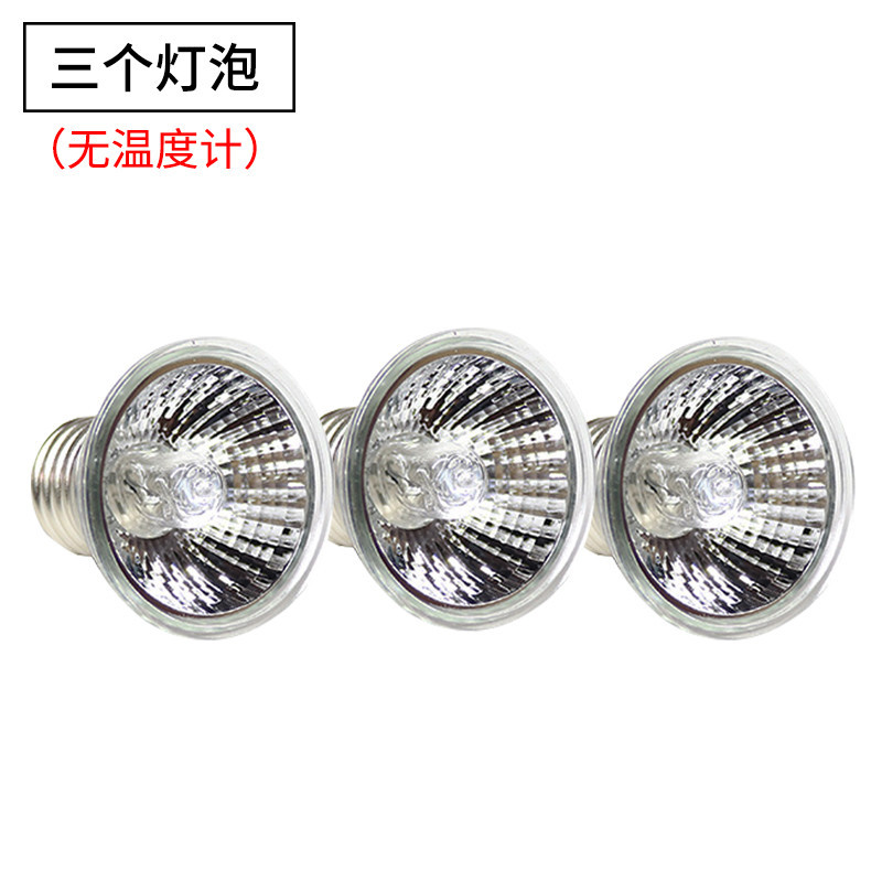 乌龟晒背灯陆龟鹦鹉uva养龟用品宠物保暖保温太阳加热照背灯_1 默认尺寸 单买3个灯泡