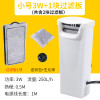 乌龟缸过滤器龟缸吸粪便免换水内置底滤龟箱水循环低水位静音净水 默认尺寸 低水位过滤器小号3W+替换板1片
