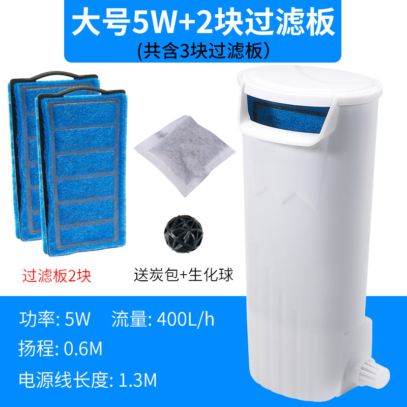 乌龟缸龟缸过滤器低水位静音免换水内置净水养龟浅水大型循环瀑布 默认尺寸 大号过滤器【5W】+2块替换板