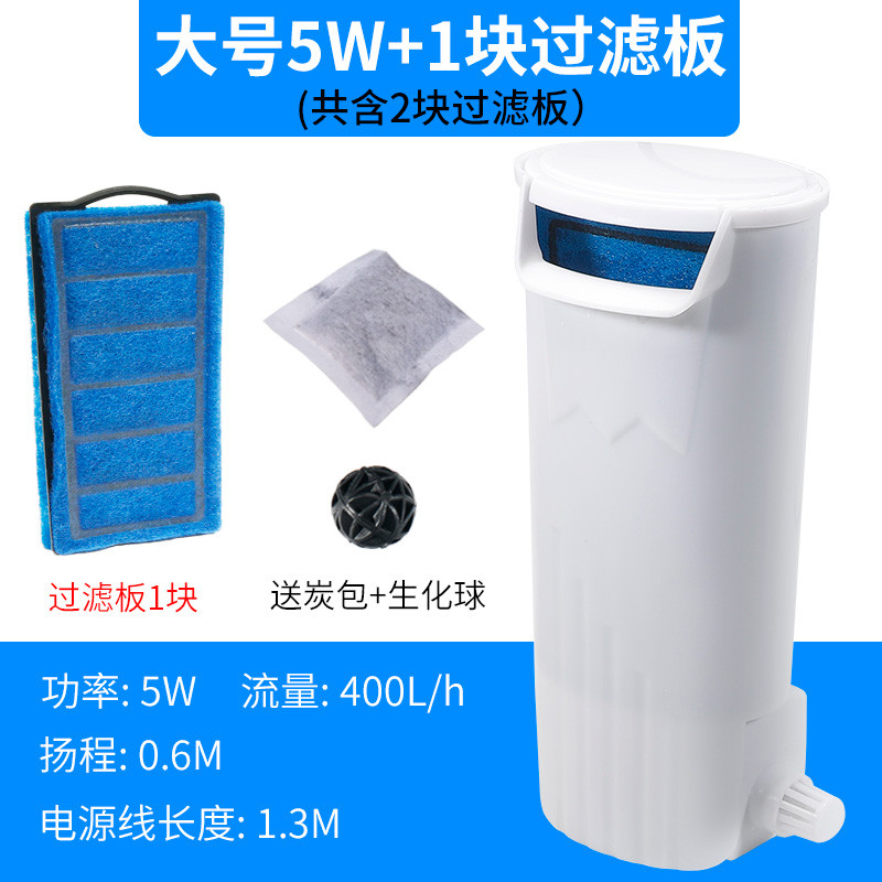 乌龟缸龟缸过滤器低水位静音免换水内置净水养龟浅水大型循环瀑布 默认尺寸 大号过滤器【5W】+1块替换板