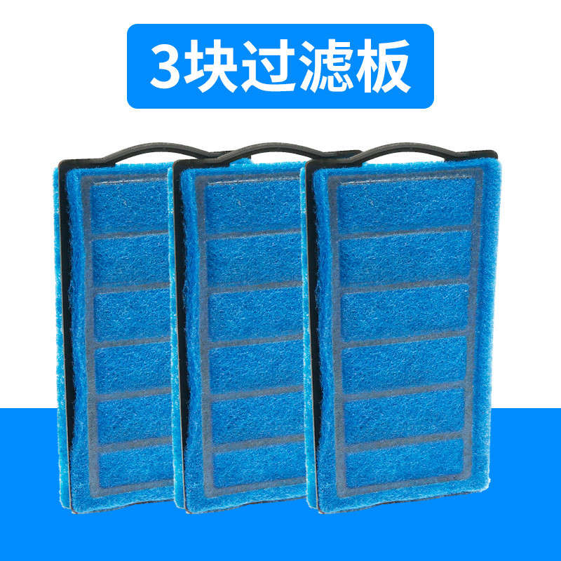 乌龟缸龟缸过滤器低水位静音免换水内置净水养龟浅水大型循环瀑布 默认尺寸 大号【5W】替换板3块