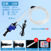 大型鱼缸洗沙换水器清洗工具电动洗砂吸污器吸便器抽粪器自动循环_1 默认尺寸 电动换水器10w+送14mm软管10米