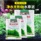水泥专用沙鱼缸装饰肥料底砂种植土陶粒砂水族造景套餐10斤_2 默认尺寸 9L净水无粉版（买一送三）