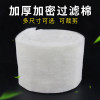 生化棉生物腾棉鱼缸反复用高密度加厚净化可裁剪硝化棉精滤_1 默认尺寸 100*12cm【加密加厚2.5cm】