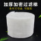 生化棉生物腾棉鱼缸反复用高密度加厚净化可裁剪硝化棉精滤_1 默认尺寸 100*12cm【加密加厚2.5cm】3张