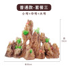 生态鱼缸造景套餐假山摆件装饰品小型创意水大型缸大号松皮石_2 默认尺寸 普通款-套餐2【大中小】