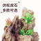 生态鱼缸造景套餐假山摆件装饰品小型创意水大型缸大号松皮石_2 默认尺寸 普通款-小号