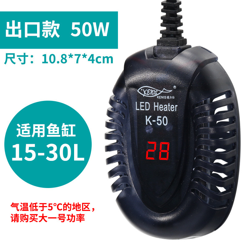 乌龟加热棒自动恒温鱼缸加温器低水位过冬小型电热水族箱迷你超短 默认尺寸 出口款【50w】