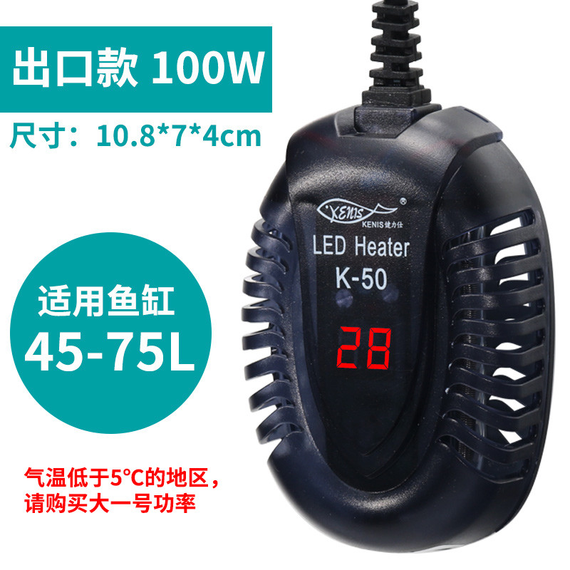乌龟加热棒自动恒温鱼缸加温器低水位过冬小型电热水族箱迷你超短 默认尺寸 出口款【100w】