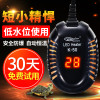 乌龟加热棒自动恒温鱼缸加温器低水位过冬小型电热水族箱迷你超短 默认尺寸 出口款【25w】+温度计