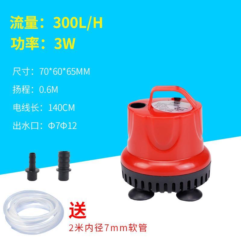 乌龟龟缸过滤器低水位免换水小鱼缸过滤盒净水养龟外置上滤过滤_1 默认尺寸 节能款底吸泵3W300L/H送2米软管