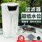 乌龟龟缸过滤器低水位鱼缸小型瀑布式净水器内置盒循环吸粪便家用_1 默认尺寸 大号【5W】替换板3块