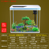 免换水生态鱼缸小型水族箱自循环客厅金鱼智能懒人家用创意带氧气 默认尺寸 YGD-400【柳暗花明】送礼包