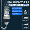 养鱼增氧泵制氧机鱼缸氧气泵打氧器充氧机加氧泵小型超静音棒家用_1 默认尺寸 【HT23低压纳米细化器】