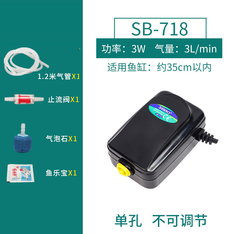 养鱼增氧泵制氧机鱼缸氧气泵打氧器充氧机加氧泵小型超静音棒家用_1 默认尺寸 松宝718：单孔3W（配气泡石）.