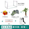 养龟的专用缸养乌龟缸龟生态玻璃水陆金鱼缸小型免换水别墅箱家用_1 默认尺寸 特大号豪华款：套餐一