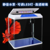 家庭免换水自循环生态养金鱼缸小型桌面宿舍水族馆箱智能家用自动_1 默认尺寸 YGR-400【山高水长】送礼包