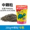 小乌龟饲料幼龟巴西鳄鱼龟食粮食中华龟鳄龟粮大火焰料通用专用 默认尺寸 200g中颗粒*6包