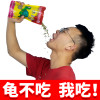 小乌龟饲料幼龟巴西鳄鱼龟食粮食中华龟鳄龟粮大火焰料通用专用 默认尺寸 寸金虾干1瓶/85g