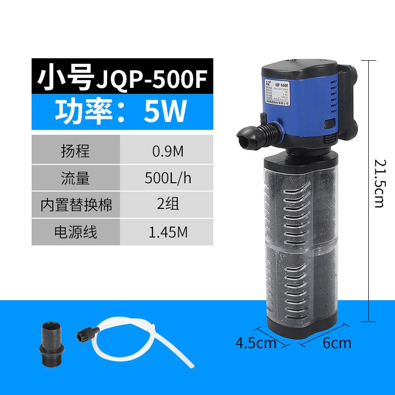 小型鱼缸过滤器增氧泵充氧泵打氧机三合一净水超静音循环加氧家用_1 默认尺寸 四合一JQP-500小号5W