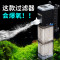 小鱼缸过滤器免换水内置增氧泵三合一氧气泵小型净水静音循环家用_1 默认尺寸 CHJ-602中号8W600L/H