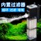 小鱼缸过滤器免换水内置增氧泵三合一氧气泵小型净水静音循环家用_1 默认尺寸 JQP-1000中号14W1000L/H